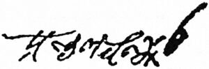 Protul's signature
