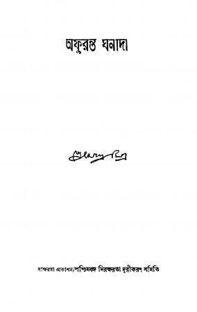 left-3