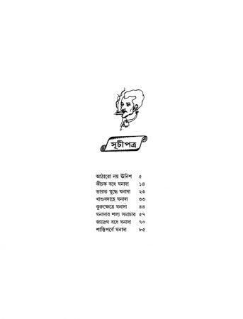 list-5