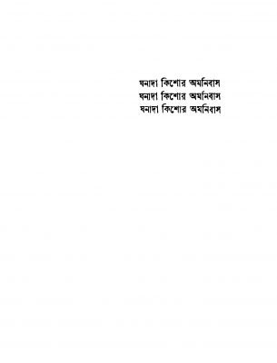 list-5