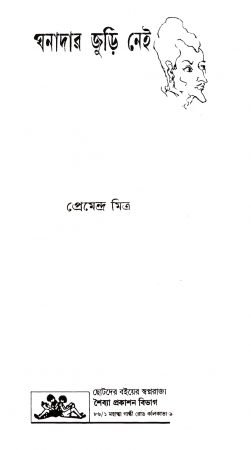right-3
